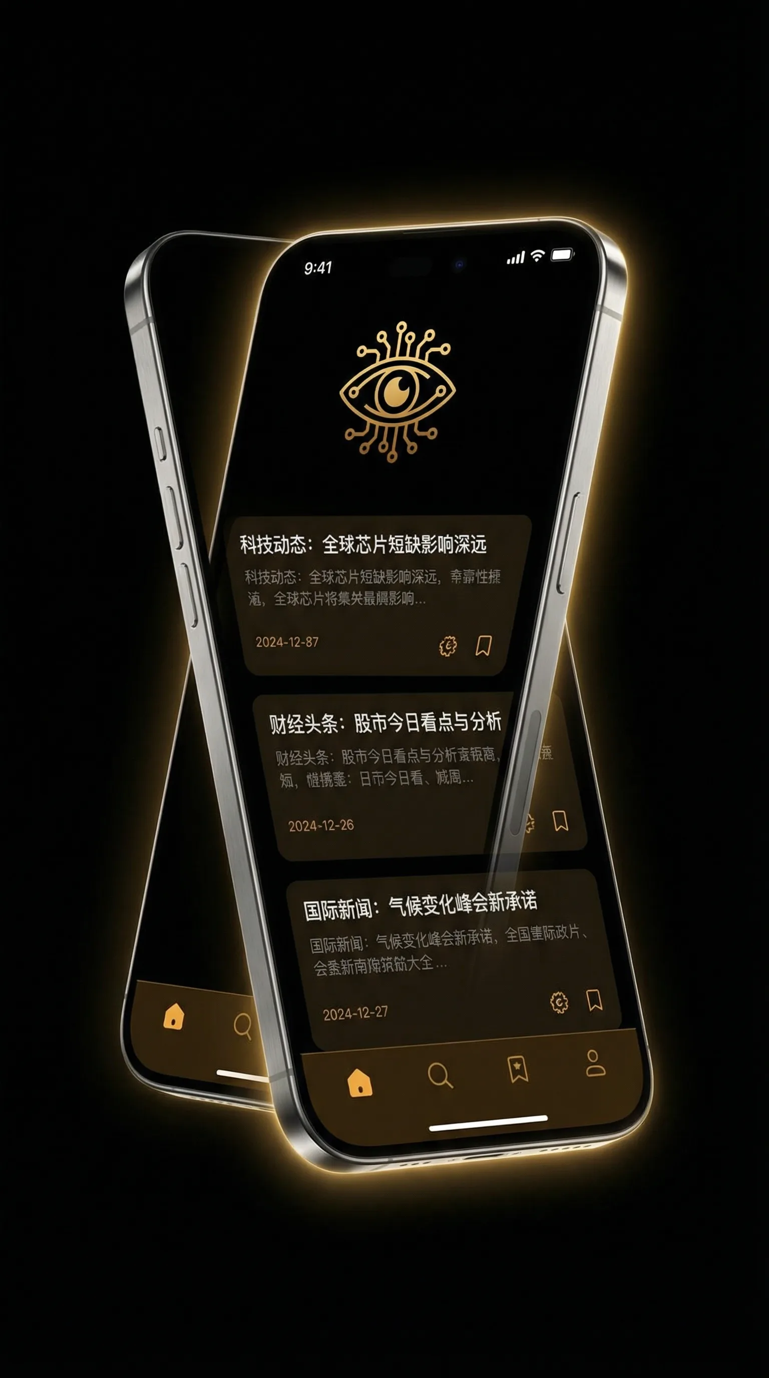 安乐战场无删减102分钟下载 - 移动端情报客户端界面